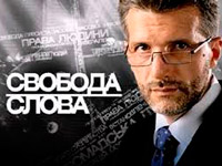 � ��������� ������� ����� �� ICTV ����� �������� � �������� ������������� ��������