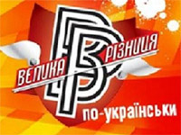 10  ICTV       -