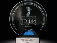 ��������� ������� ������� ������� ��������� ����-�����������