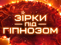 ������ ��� ��������