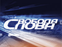 ������� �����